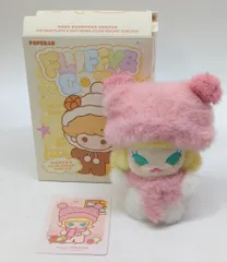 POPMART×POPBEAN FLUFFY&COZY MOLLY SNUG KNIT HAT