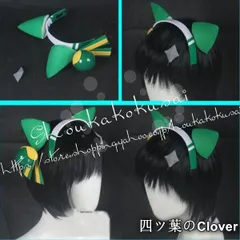 【美品・未使用新品】コスプレ頭飾りしっぽ ウマ娘 プリティーダービー風サイレンススズカ 道具小物cosplay ハロウィン仮装 変装 コスチュームB260311