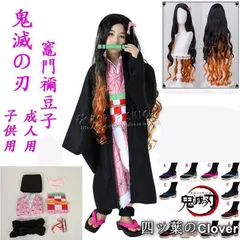 【美品・未使用新品】鬼滅の刃風竈門禰豆子子供用成人用着物コスプレ衣装ウィッグ靴道具刀ハロウィン変装仮装コスチューム大人cosplayイベントアニメ クリスマスB260311
