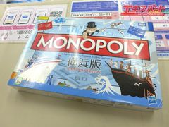 モノポリー 大阪環状線版 - メルカリ