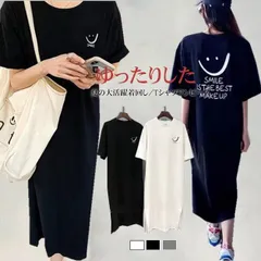 Tシャツワンピース ロングワンピース 夏 ゆったり パフスリーブ 可愛い 韓国ファッション 着回し 大活躍 デザイン 笑い顔