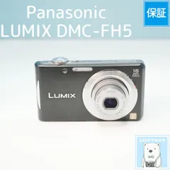 2026年最新】LUMIX DMC-FH5の人気アイテム - メルカリ