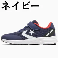 ★コンバース★CONVERS STARHOPPER V-1 (コンバース　スターホッパー　Ｖ－1）ネイビー24.0センチ