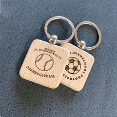 【オーダー申込用】　オリジナル木製キーホルダー　名入れ スポーツ 野球 サッカー バスケ 卒団 卒業記念