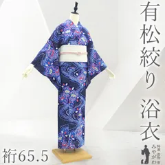 2026年最新】本場有松鳴海絞りの人気アイテム - メルカリ