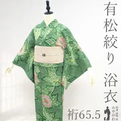 2026年最新】本場有松鳴海絞りの人気アイテム - メルカリ