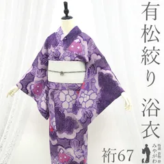 2026年最新】本場有松鳴海絞りの人気アイテム - メルカリ