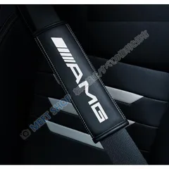 【新品未使用】◆メルセデス・ベンツ AMG◆シートベルトパッド2本 レザー製 シートベルトカバー 摩擦 圧力 軽減 肩 首 保護 肩当て パッド カー用品 CAQ7D1223Q006