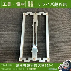 【中古】ホンマ　カーペンターゲージ  【越谷店】