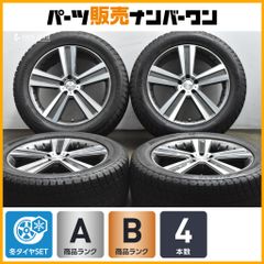 TOYOTAカムリ(70系)18インチ ブリヂストンBLIZZAK　ブリザックVRX3 245/45R/18インチ 4本セット中古品の出品
