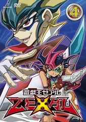 2026年最新】遊戯王zexal dvdの人気アイテム - メルカリ