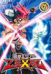 2026年最新】遊戯王zexal dvdの人気アイテム - メルカリ