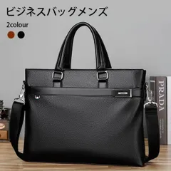 ビジネスバッグメンズ通勤就活レザー出張軽量防水メンズバッグプレゼント2WAY大容量かばん本革旅行A4サイズ大きめ