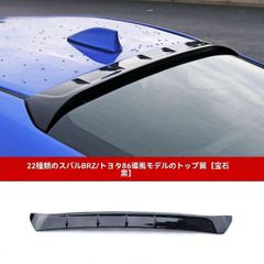 NOTE ノート E12系 全グレード適合 リアスポイラー 艶あり黒 - メルカリ