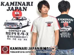 KAMINARI JAPAN半袖Tシャツ◆カミナリのサムネイル