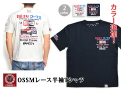 OSSMレース半袖Tシャツ◆カミナリ