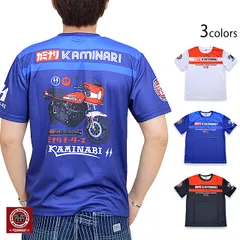 ジーエス1000ドライ半袖Tシャツ◆カミナリのサムネイル