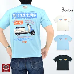鉄スク半袖Tシャツ◆カミナリのサムネイル