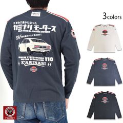 世田谷ベース正式装備品 S.E.A.F. ロングスリーブT(Lサイズ) - メルカリ