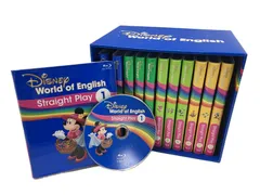 DWE ディズニー ワールド オブ イングリッシュ ストレートプレイ 2019年頃 Blu-ray版 幼児 英語 教材 中古 W10983745
