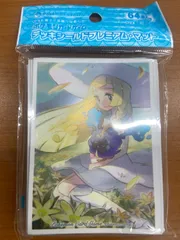 未開封 リーリエ&コスモッグ デッキシールド プレミアムマット スリーブ ポケカ ポケモンカードゲーム