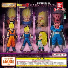 HGドラゴンボール04 MAJIN BUU SAGA 【全4種 コンプリート セット】 ｜ フルコンプ カプセルトイ ガチャ ガシャ