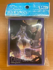 未開封 ミュウツーver.3 デッキシールド スリーブ ポケカ ポケモンカードゲーム