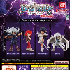 BASTARD!! -暗黒の破壊神- カプセルフィギュアコレクション 【全4種 コンプリート セット】 ｜ バスタード フルコンプ カプセルトイ ガチャ ガシャ
