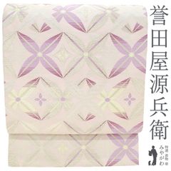 帯揚げ 正絹 丹後ちりめん ラベンダー色 花丸文 フォーマル セミフォーマル 日本製 春 秋 冬 和装小物 帯あげ 新古品 みやがわ sb02 新古品】 帯揚げ 正絹 丹後ちりめん ラベンダー色 花丸文 フォーマル