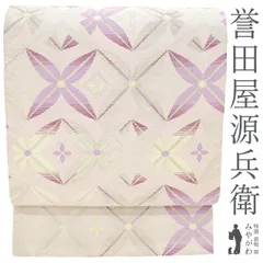 2026年最新】誉田屋 半幅帯の人気アイテム - メルカリ
