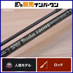 2026年最新】mc works ワイルドブレーカーの人気アイテム - メルカリ