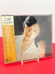 山口百恵のアルバム山口百恵 横須賀ストーリー CD選書シリーズ盤 CD アルバム