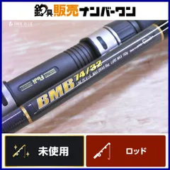 2026年最新】カーペンターセミカスタムロッドの人気アイテム - メルカリ