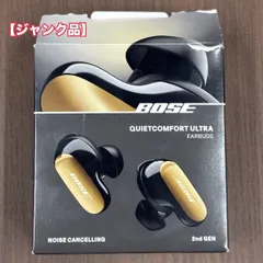 【ジャンク品】Bose QuietComfort Ultra Earbuds 部品取り用
