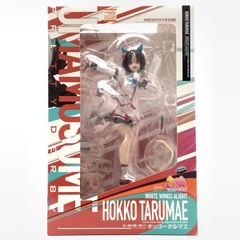ホッコータルマエ フィギュア ファットカンパニー - メルカリ