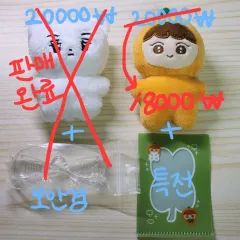 スングァン ぬいぐるみ SEVENTEEN(セブンティーン・セブチ) スングァン(SEUNGKWAN) IN 版 ぬいぐるみ 出品