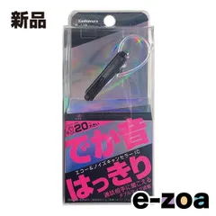 Kashimura  カシムラ Bluetoothイヤホンダブルマイク ブラック BL-119 BL-119 (2586862)