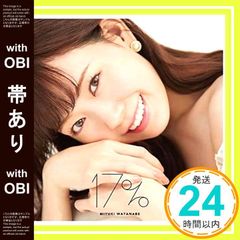 後藤真希 COLLECTION 初回生産限定盤 4CD+3Blu-ray 新品 - メルカリ