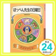 2026年最新】岩波少年文庫の人気アイテム - メルカリ
