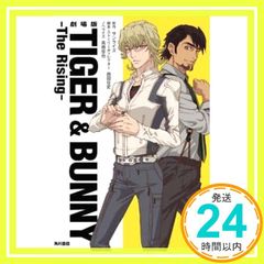 극장판 TIGER&BUNNY -The Rising- 선라이즈? 니시다 정사; 타카하시 유야_02