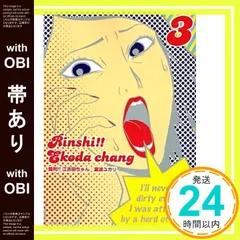 2026年最新】君のいる町 枝葉柚希の人気アイテム - メルカリ