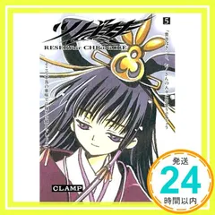 2026年最新】ツバサクロニクル豪華版の人気アイテム - メルカリ