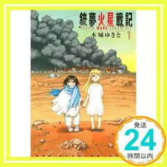 2026年最新】銃夢の人気アイテム - メルカリ