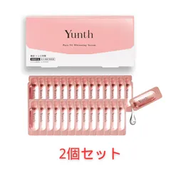 <ナ>Yunth (ユンス) 美容液 ビタミンC 導入美容液 28日分  2個セット