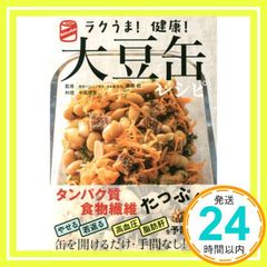 新品】キラリ麹の炭クレンズ生酵素 60粒 ninall 麹×炭 - メルカリ