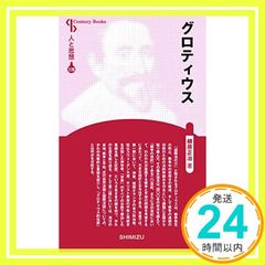 人を生かす 実学・経営問答 - メルカリ