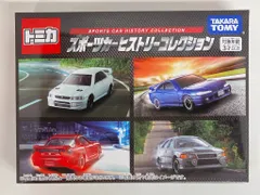 タカラトミー トミカギフトセット/ベトナム製 スポーツカーヒストリーコレクション