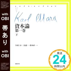 2026年最新】karl marxの人気アイテム - メルカリ