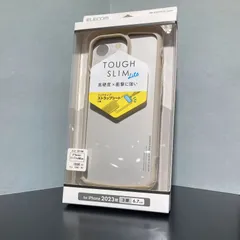 iPhone15ProMax　TOUGH SLIM LITE フレームカラー　ELE-92108【M】