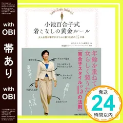 2026年最新】小妻容子の人気アイテム - メルカリ